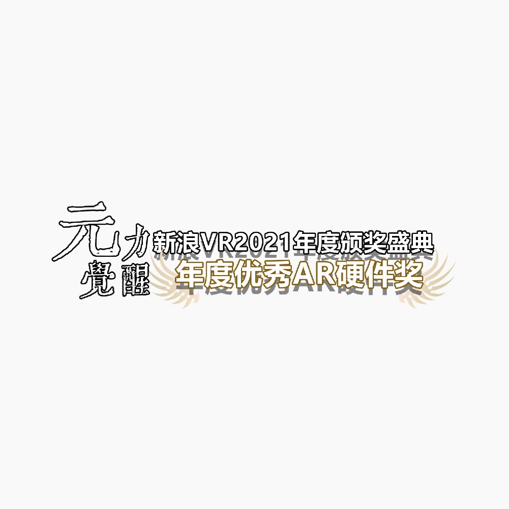 新浪2021頒獎(jiǎng)